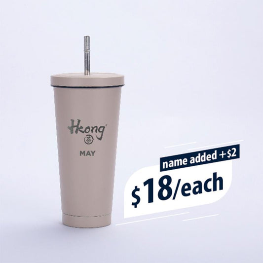 HKong Tea Thermos (Brown) with Name